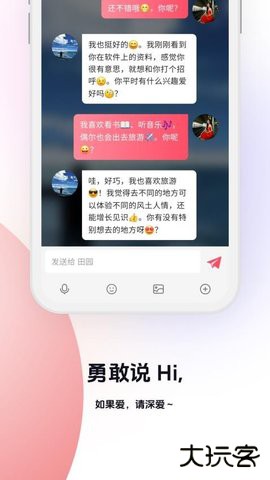 知你官方正版下载1.1.5免费版