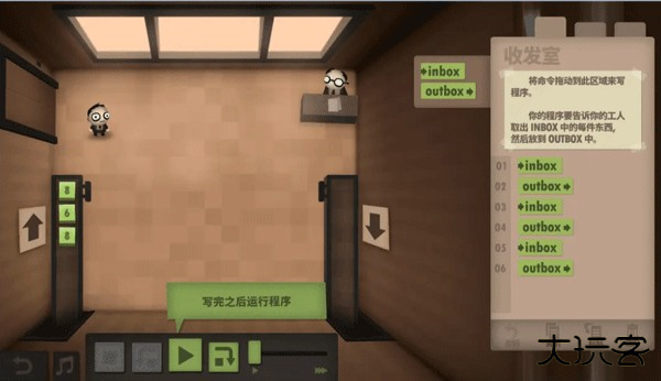 1-10关通关攻略截图1