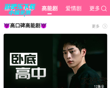 韩剧tv极简版官方下载2026最新版