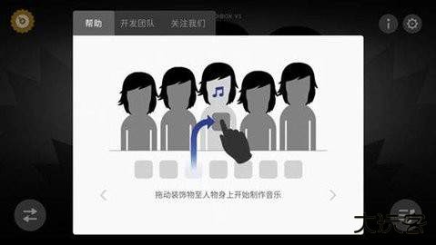 节奏盒子Encounter恐怖版