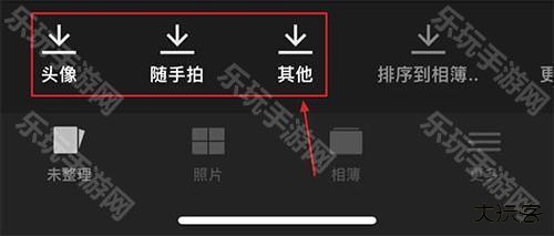 Slidebox