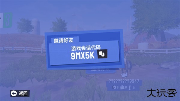 模拟山羊3胡闹宇宙版