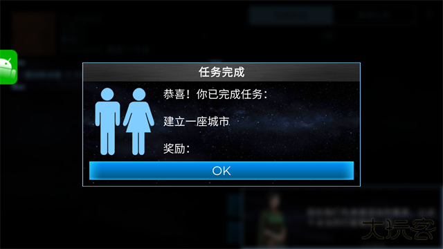 terragenesis最新版下载