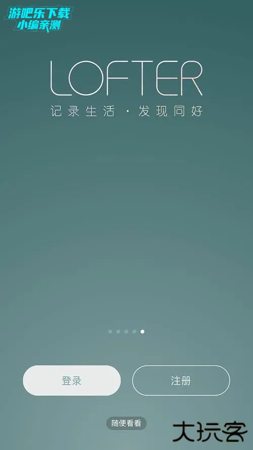 老福特app下载安装2023 老福特app下载安装2023