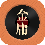 金庸听书app官方版下载 v3.4.5安卓版