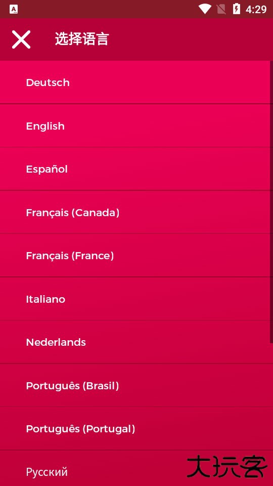 couple-game最新版下载