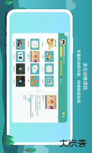 意波波安卓版下载 v1.17.2