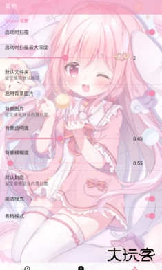 tyranor模拟器老版本