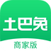 土巴兔商家app下载安卓版v4.89.3