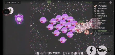 球球大作战OPPO版