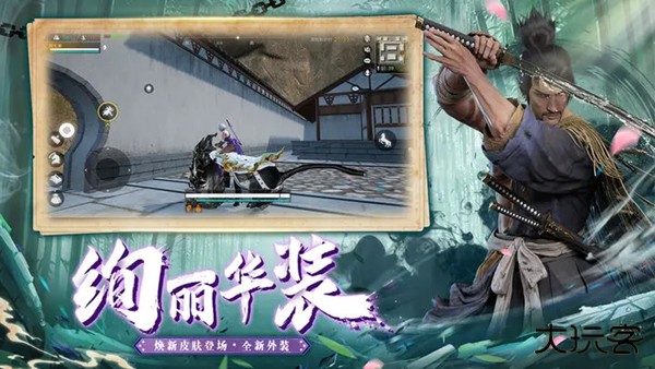 武侠乂最新版下载