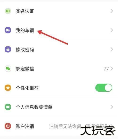 千云物流司机端
