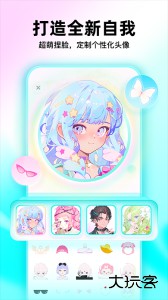 Soul聊天交友app免费下载 v6.5.0安卓版