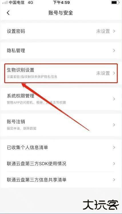 沃家云盘