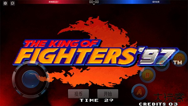 约战竞技场手机版