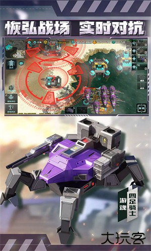 全球行动国际服下载