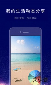 个性签名设计师最新版app下载 v6.8.3安卓版
