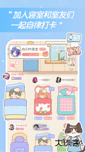 梦境旅店app最新版游戏下载 v1.6.2