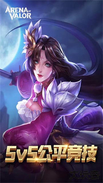 arena of valor国际版最新版下载