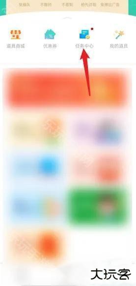 饺子云游戏VIP永久免费