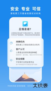 且慢app官方版下载 v4.8.111安卓版