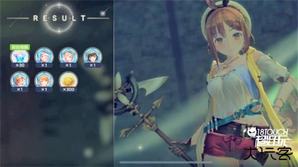 挑战碎片关卡截图