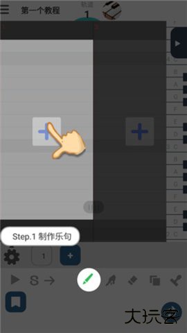musicLine2026新版下载9.1.1免费版