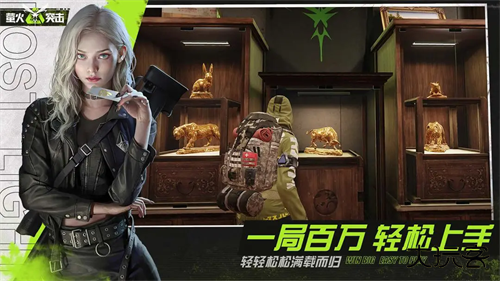 网易萤火突击官服