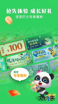 小布咕免费下载