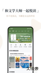 火把知识app官方版下载 v4.6.3安卓版