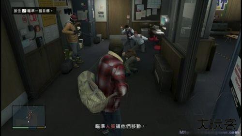 GTA5手游