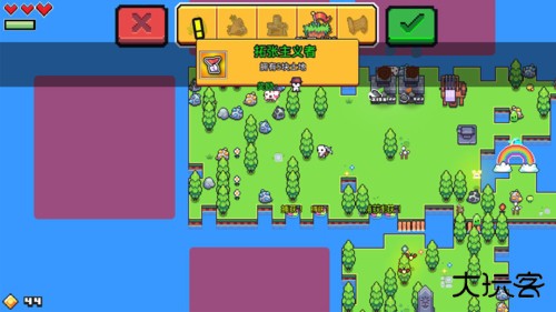 浮岛物语联机版