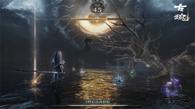 古魂游戏最新版下载