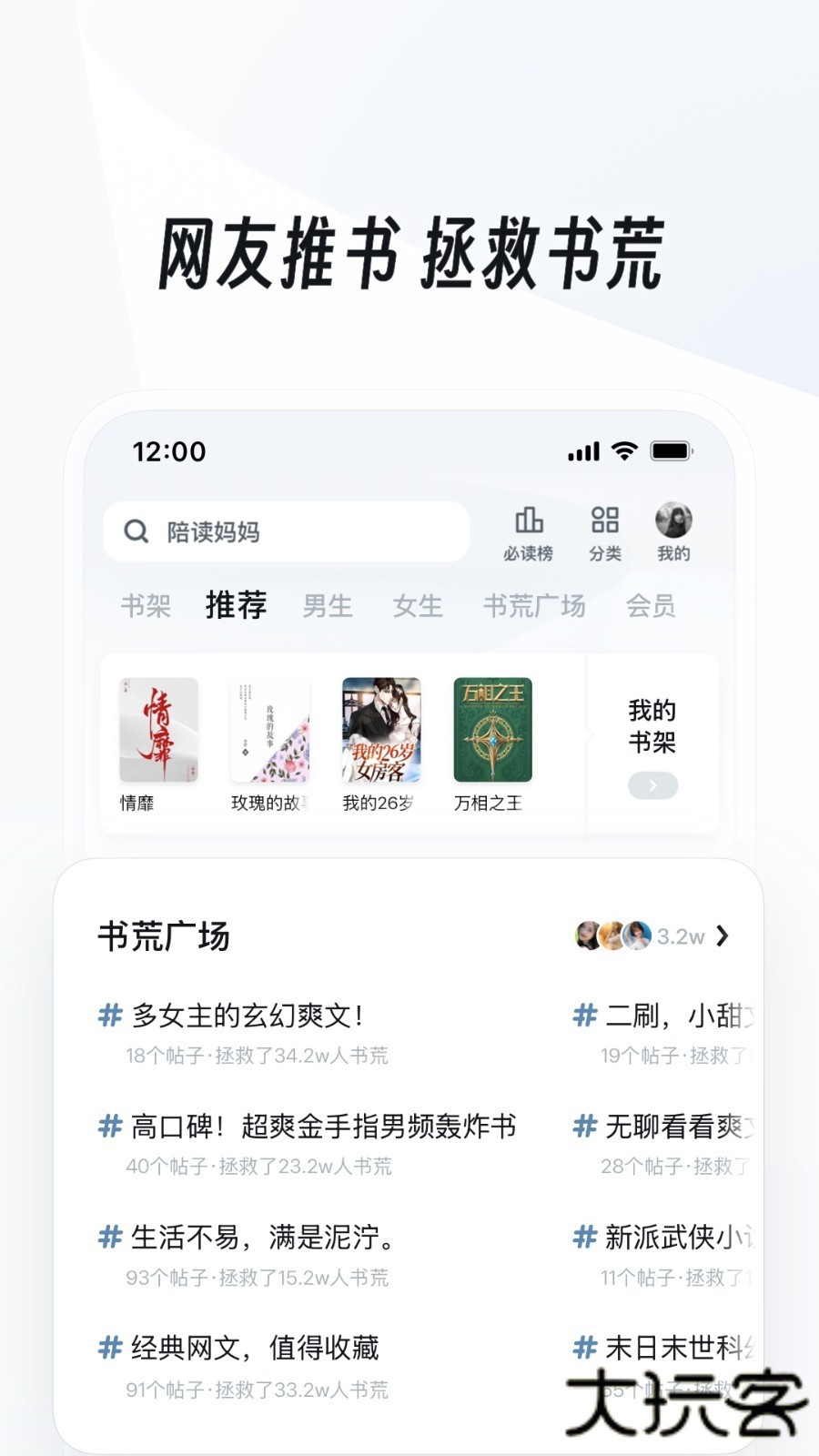 uc浏览器升级版免费下载