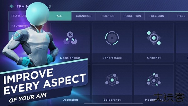 aim lab手游最新版下载