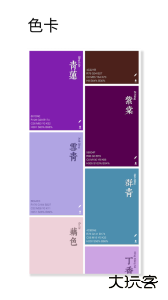 观色配色官方版下载 v1.061安卓版