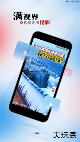 烟海e家app2.2.272026新版