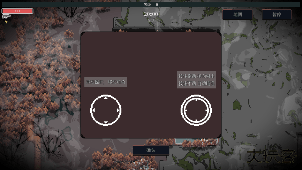 野战神最新版下载