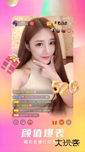 石榴直播app官方版最新版下载 v9.9.6.1216安卓版