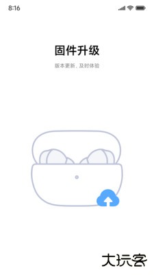 小米耳机免费下载