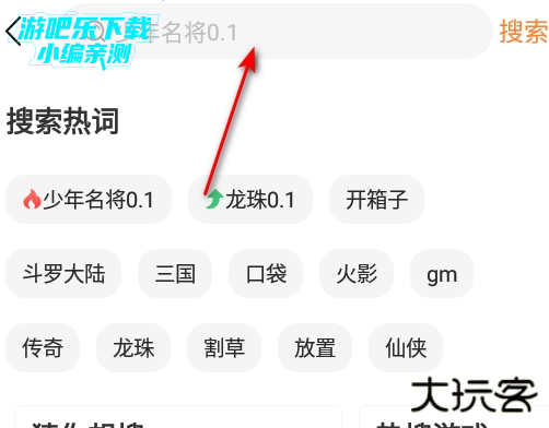 咪噜游戏下载安装2024