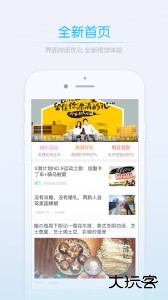 莱西信息港app最新版下载 v5.7.3安卓版