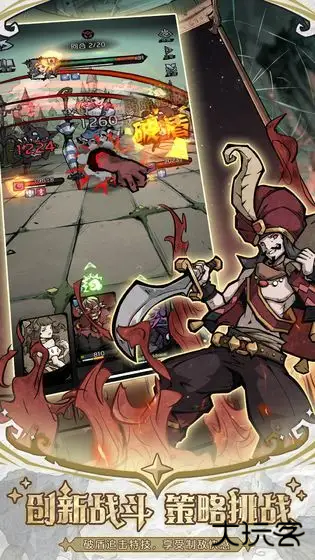 才不是童话最新版下载