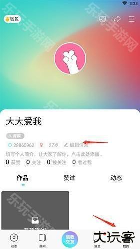 猫爪弹唱怎么改名