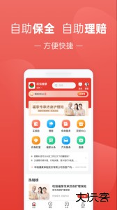 福家享受app官方版下载 v2.3.155安卓版