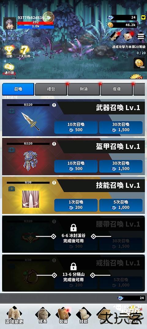 怎么玩截图6