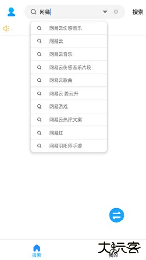 歌词适配app最新版