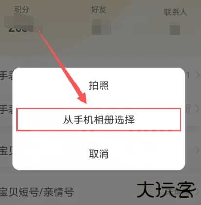 小天才app软件下载安装到手机