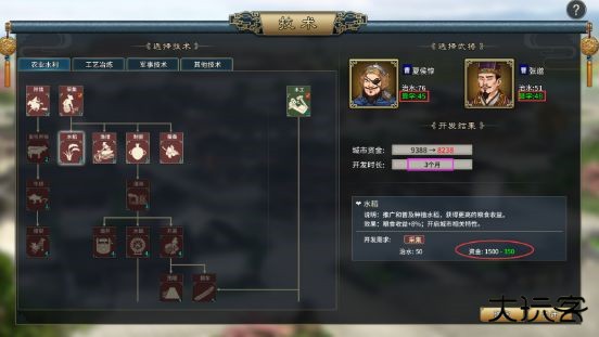 汉末霸业单机版2025