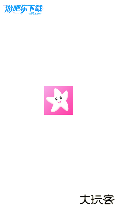 星影视频app下载电视剧免费版